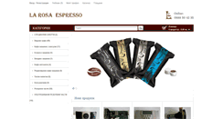 Desktop Screenshot of larosaespresso.com